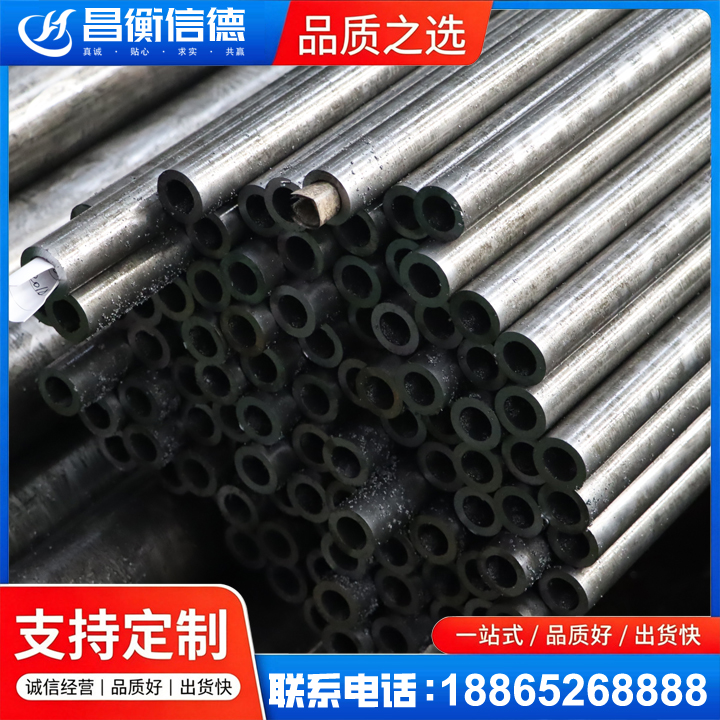 腾冲GCr15精密钢管