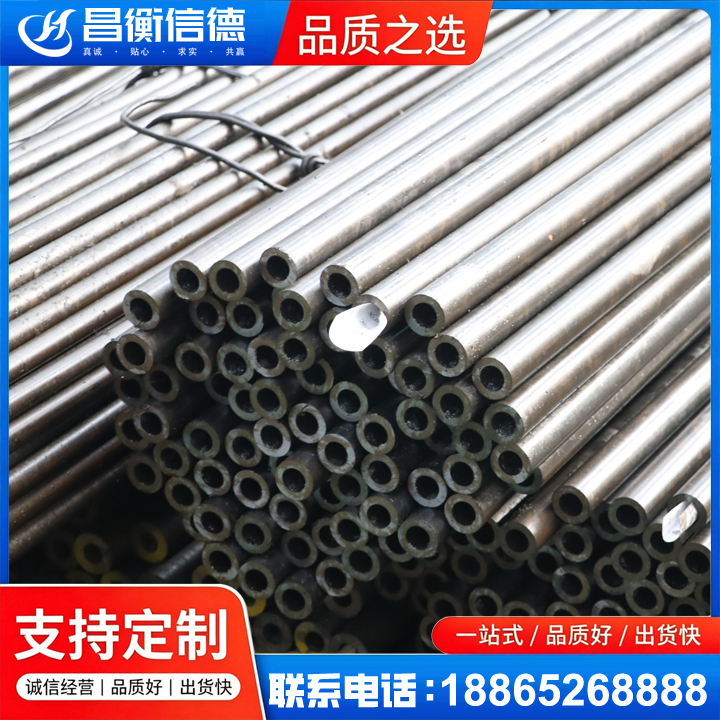 腾冲液压油缸用精密钢管