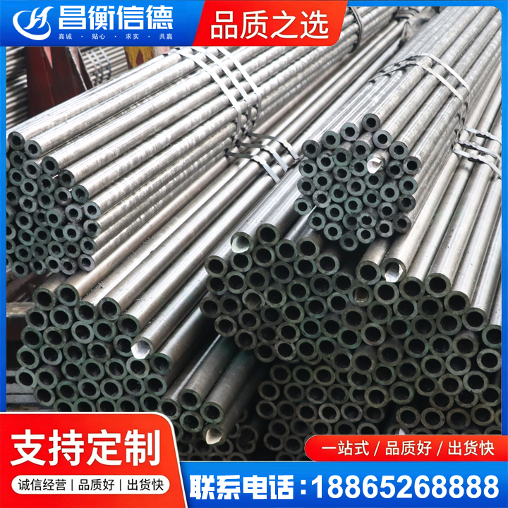 腾冲光亮精密钢管
